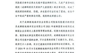 成都玛丽亚天府妇产儿童医院重要公告