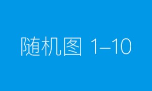 科技赋能支付便利 平安银行提质增效求发展